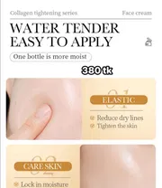 NS5015-Sadoer Collagen Cream_img_4
