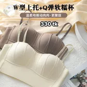 NS5017-Ice Silk Inner_img_1