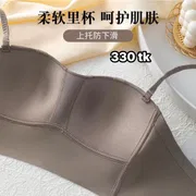 NS5017-Ice Silk Inner_img_7