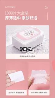 NS5018-Cotton Pad Makeup remover_img_2