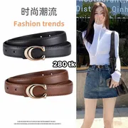 NS5036-Waist belt_img_0