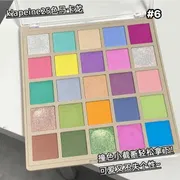 NS5044-25 colour eyeshadow pallette_img_6