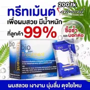 NS5049-Bio Super Hair Treatment_img_0