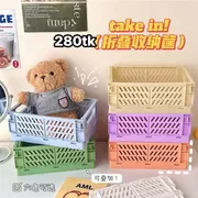 STORAGE BASKET_img_0