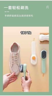 Shoe brush_img_0