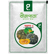আকসা ১ মিষ্টিকুমড়া বীজ Aqsa 1 Pumpkin Seed_img_0