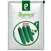 কাঞ্চন এফ১ হাইব্রিড শসা বীজ। Kanchan Plus F1 Hybrid Cucumber Seeds_img_0
