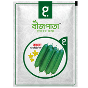 কাফা এফ১ হাইব্রিড শসা বীজ। Kafa F1 Hybrid Cucumber Seeds_img_0