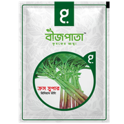 ক্রস সুপার ডাঁটা শাক বীজ৷  Super Spinach Seeds_img_0