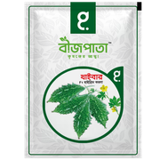 খাইবার এফ১ হাইব্রিড করলা বীজ। Khyber F1 Hybrid Karla Seeds_img_0