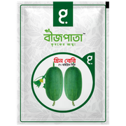 গ্রিন বেবি এফ১ হাইব্রিড খিরা বীজ। Green Baby F1 Hybrid Cucumber Seeds_img_0