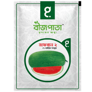 জাফরান ২ এফ১ হাইব্রিড তরমুজ বীজ। Saffron 2 F1 Hybrid Watermelon Seeds_img_0