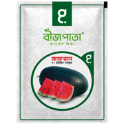 জাফরান এফ১ হাইব্রিড তরমুজ বীজ। Saffron F1 Hybrid Watermelon Seeds_img_0