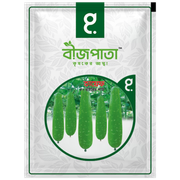 তায়েফ এফ১ হাইব্রিড লাউ বীজ৷ Taif F1 Hybrid Gourd Seeds_img_0