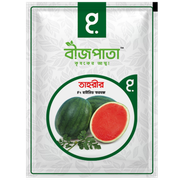 তাহরীর এফ১ হাইব্রিড তরমুজ বীজ। Tahrir F1 Hybrid Watermelon Seeds_img_0