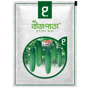 বর্ষণ শসা বীজ Borshon Cucumber Seed_img_0