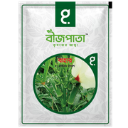 বাহার এফ১ হাইব্রিড ঢ্যাঁড়শ বীজ। Bahar F1 Hybrid Dhanash Seeds_img_0