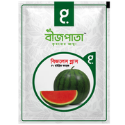 বিজলেস প্লাস তরমুজ বীজ Bizless Plus Watermelon Seed_img_0