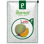 মার্লিন রকমেলন বীজ Merlin Rockmelon Seed_img_0