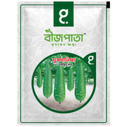 মুজদালিফা লাউ বীজ Muzdalifah Bottle Gourd Seed_img_0