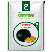 রসগোল্লা তরমুজ বীজ Rosogolla Watermelon Seed_img_0
