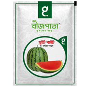 সুইট বাইট তরমুজ বীজ Sweet Bite Watermelon Seed_img_0