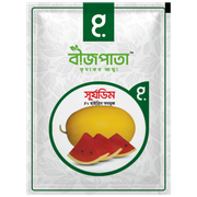সূর্যডিম তরমুজ বীজ Shurjodim Watermelon Seed_img_0