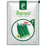 হুর ঢ্যাঁড়শ বীজ Hoor Okra Seed_img_0