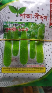 হাইব্রিড লাউ সুন্দরী ১০৩। F1 Hybrid Bottle Gourd Seeds Sundori -103_img_0