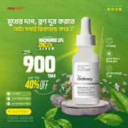 The Ordinary Niacinamide 10% + Zinc 1% Serum (30ml)_img_0
