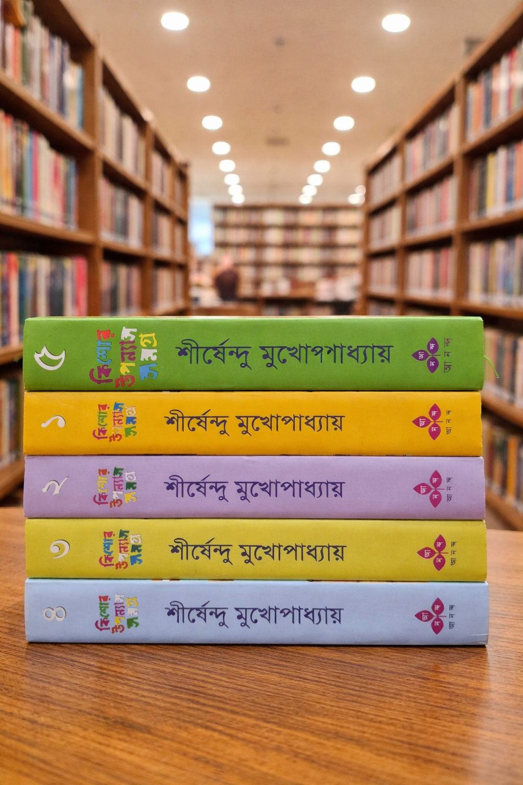 শীর্ষেন্দু মুখোপাধ্যায় এর কিশোর উপন্যাস সমগ্র (হোয়াইটপ্রিন্ট)_img_0