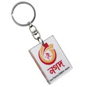 কাস্টম ডিজাইন চাবির রং, সর্বনিম্ন ১০০ পিস অর্ডার, Customized Design Key Ring, Min. Order 100 Pc_img_4