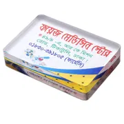 কাস্টম ডিজাইন চাবির রং, সর্বনিম্ন ১০০ পিস অর্ডার, Customized Design Key Ring, Min. Order 100 Pc_img_8