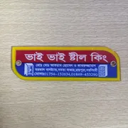 কাস্টম ডিজাইন চাবির রং, সর্বনিম্ন ১০০ পিস অর্ডার, Customized Design Key Ring, Min. Order 100 Pc_img_21