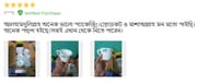 Customer review image