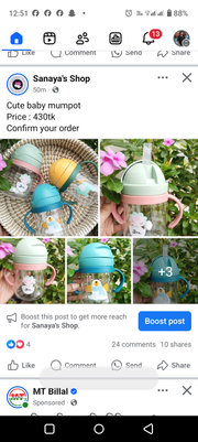 Mumpot- 250ml_img_2