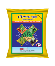 হিউমিক এসিড হাইগোল্ড প্লাস ( পটাশিয়াম হিউমেট ) । Humic Acid High Gold Plus ( Potassium Humate )_img_0