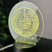 Acrylic Multicolor Night Lamp (Surah-Al-Ikhlas Calligraphy )_img_0