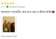 Customer review image