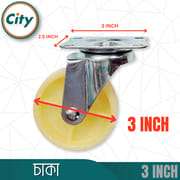 ৪ পিস সেট ৩ ইঞ্চি চাকা সর্বজনীন সুইভেল কাস্টার হুইল ট্রলি ফার্নিচারের জন্য রোটেটিং চাকা_img_4