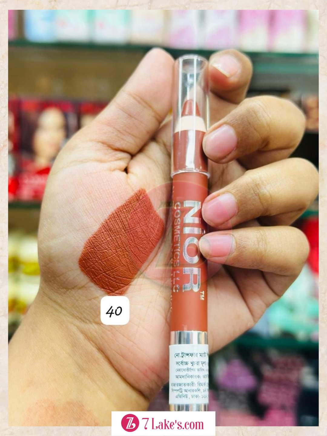 Nior Lipstick_img_9