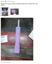 Customer review image
