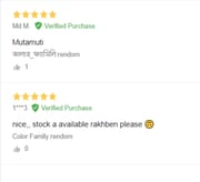 Customer review image