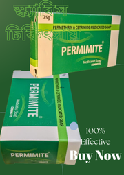 Permimte Medicated Soap [ Indian ]_img_0