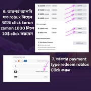 Robux Gift Card - Digital Code_img_2
