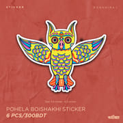 Boishakh Sticker set_img_6