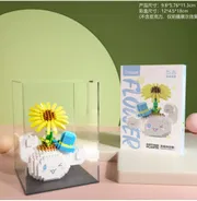 Sunflower cartoon potted plants (without dust cover)_img_0