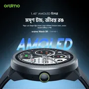 Oraimo Watch 5R (OSW-820)_img_1