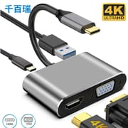 4 in 1 Combo Video Conver | Type C to VGA | Type C to HDMI | Type C-Video Adapters | Converter OTG USB Type-C to HDMI/VGA/USB 3.0/PD_img_0
