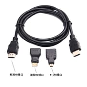 HDMI to HDMI Hd Adapter Cable Version 1.4 Three-In-One Mini HDMI Micro HDMI Interface 1080P_img_9